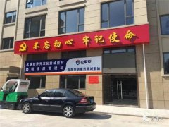 金华试行出租房智能化管理，智能门禁变“管家